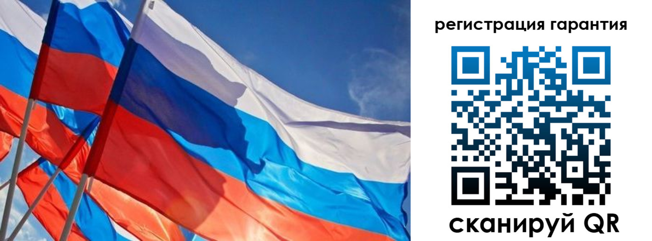 регистрация для школы в Щёкино